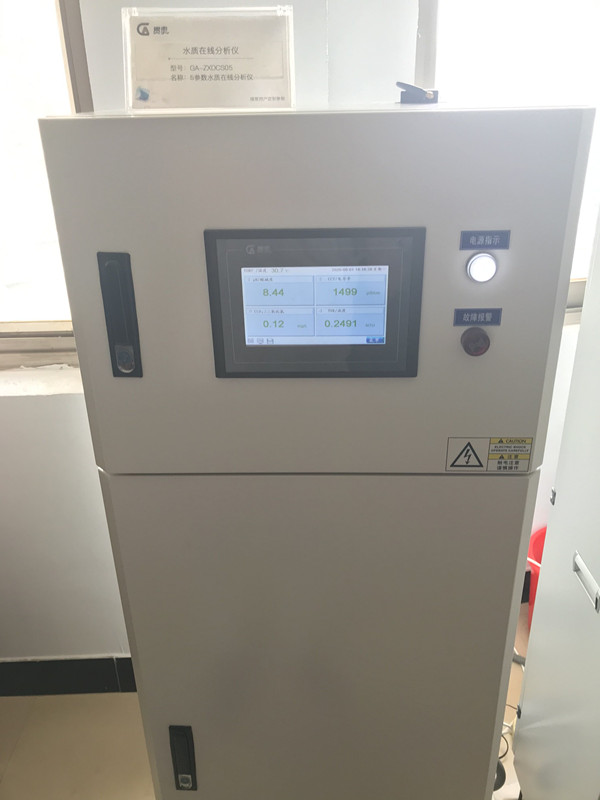 水質(zhì)在線(xiàn)分析儀器實(shí)時(shí)監(jiān)測(cè)圖