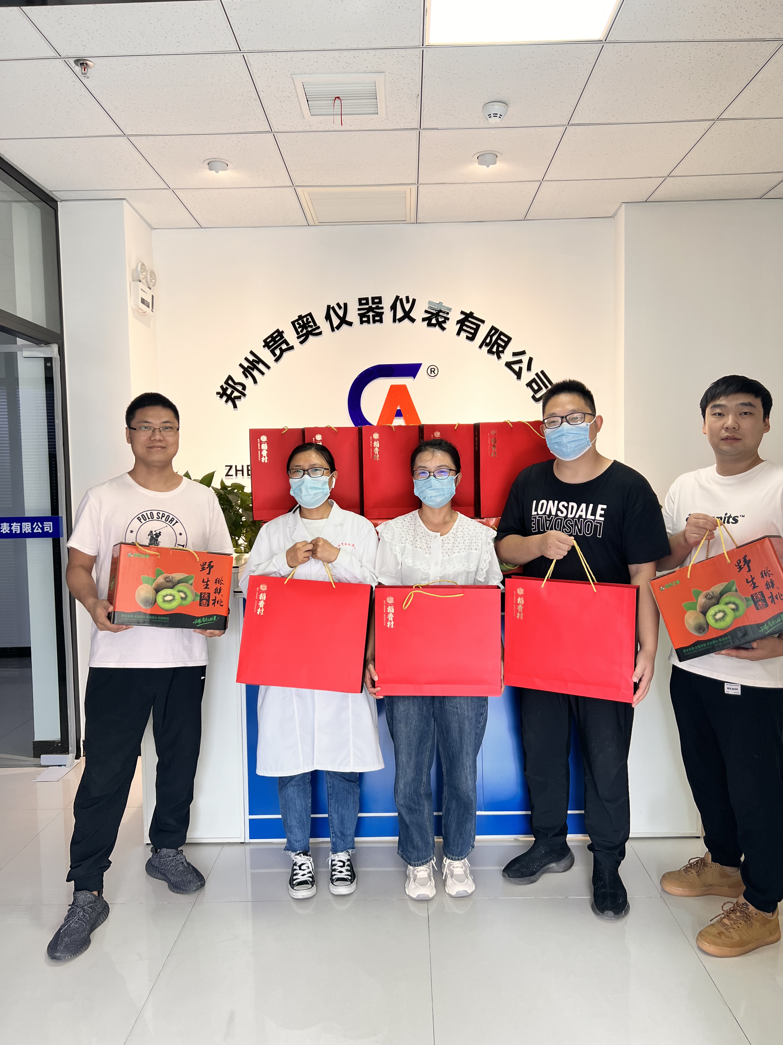 領取中秋佳節福利