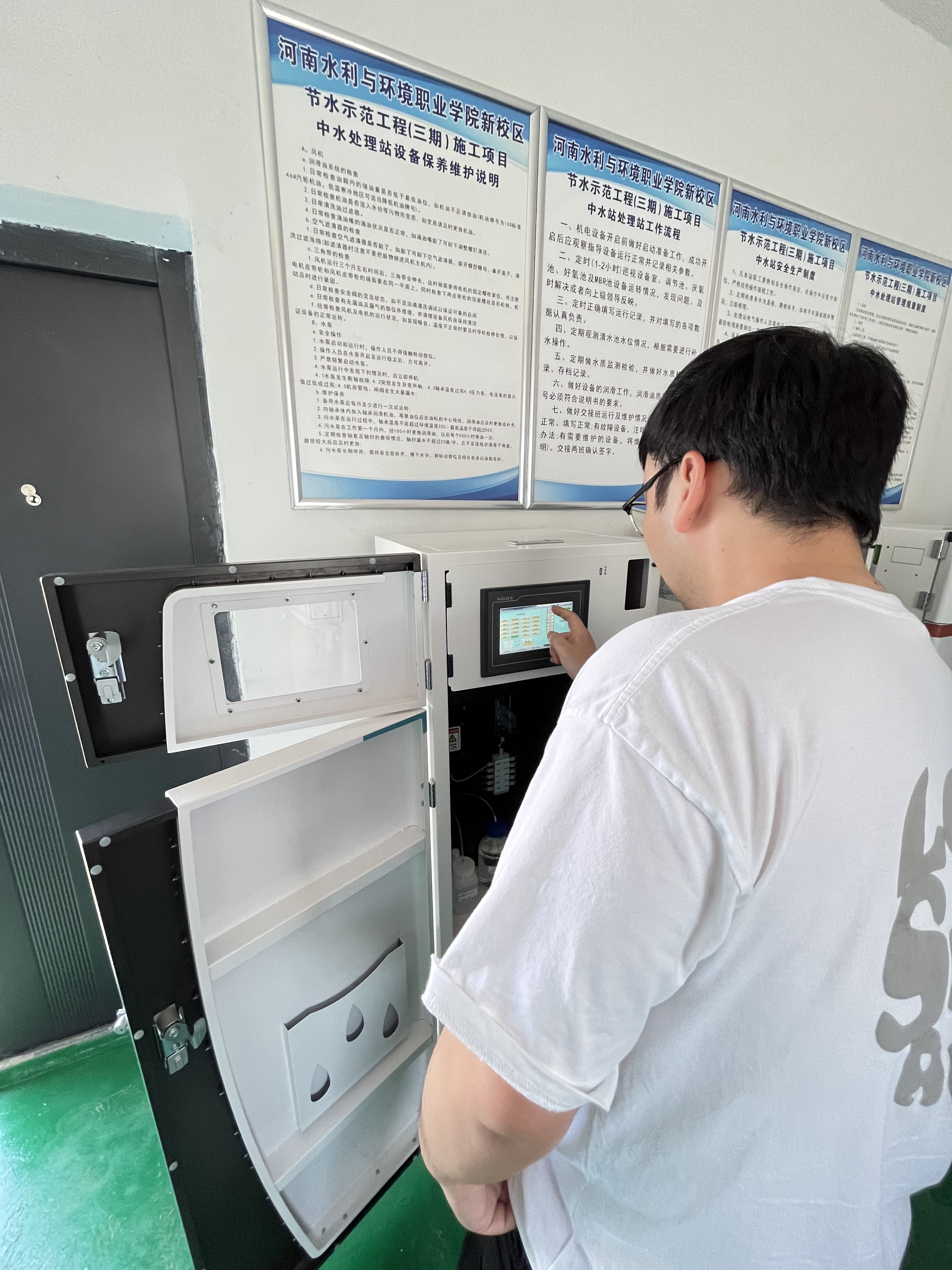 水質(zhì)在線(xiàn)監(jiān)測(cè)分析儀施工現(xiàn)場(chǎng)